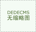 【2024年】 鄭州商專成人禮