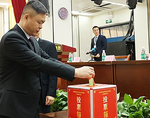 鄭州商業(yè)中等專業(yè)學(xué)校召開工會(huì)成立暨第一屆第
