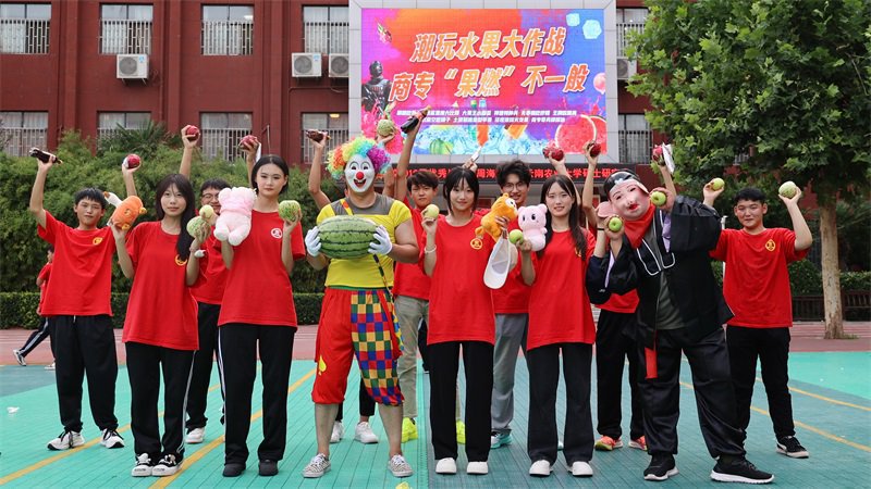 【2024年】鄭州商專潮玩水